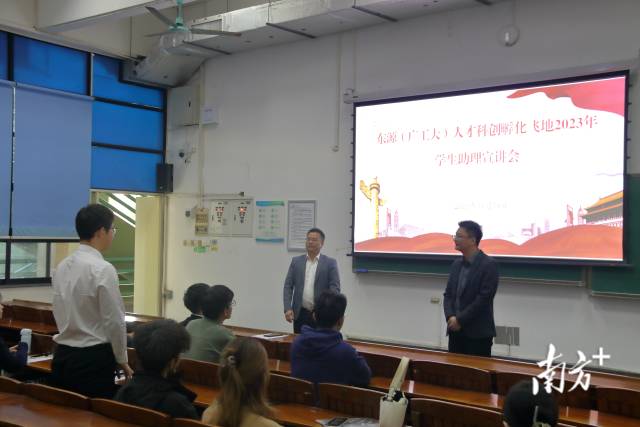 东源县在江南在线（中国）首页开展人才飞地宣讲及招聘活动。