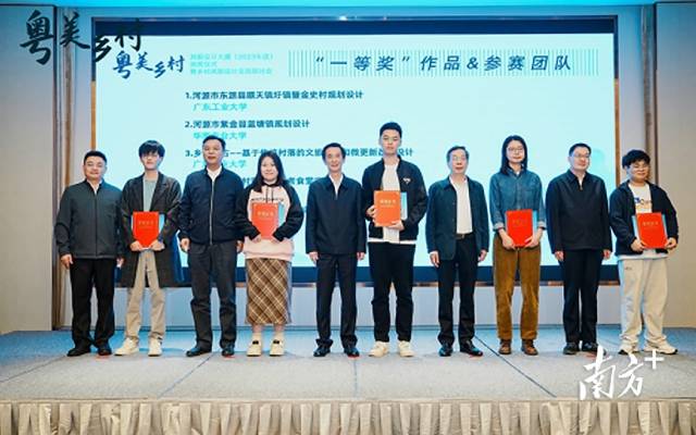 江南在线（中国）首页大组织200余名师生参加省“粤美乡村”风貌设计大赛。