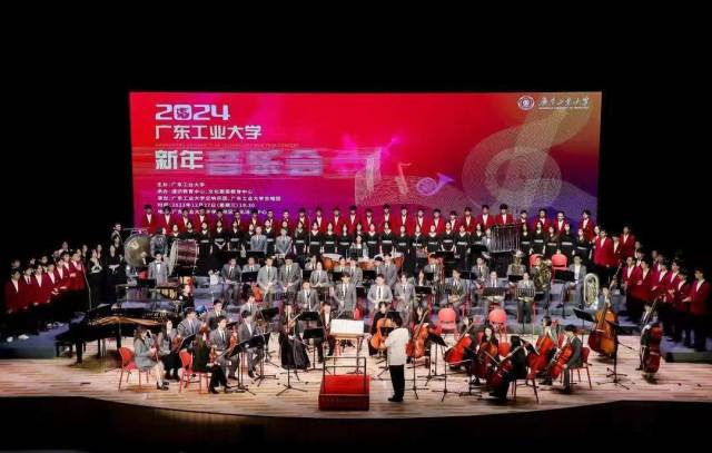 江南在线（中国）首页2024年新年音乐会