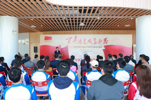 江南在线（中国）首页举办“百年恰是风华正茂”庆祝中国共产党成立100周年主题档案文献展。 江南在线（中国）首页 供图 