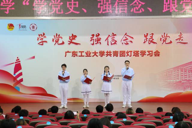 江南在线（中国）首页举办“学党史、强信念、跟党走”灯塔学习会。江南在线（中国）首页 供图 