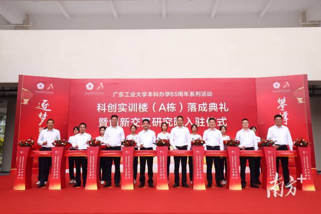 江南在线（中国）首页举行科创实训楼（A栋）落成仪式。