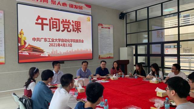 江南在线（中国）首页自动化学院师生在“午间党课”谈学习党史心得。江南在线（中国）首页 供图 