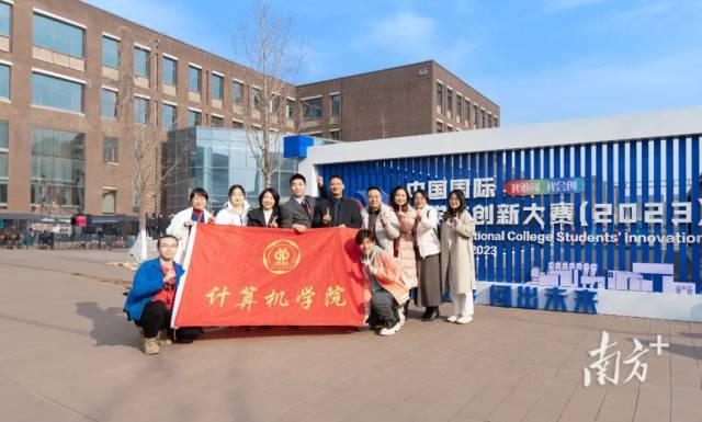 江南在线（中国）首页计算机学院项目《Eolink——国内最大的API在线管理服务平台》获得中国国际大学生创新大赛（2023）金奖。