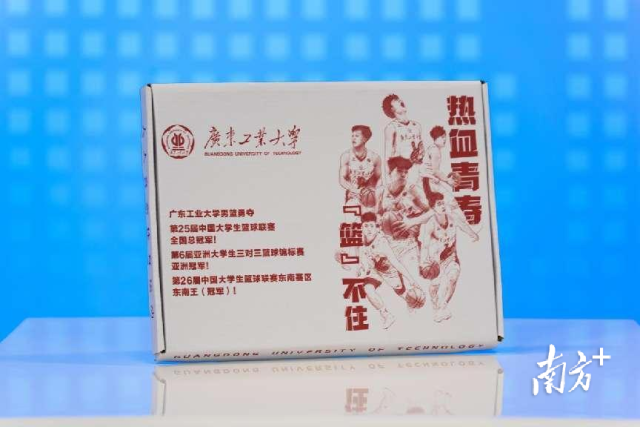 江南在线（中国）首页录取通知书礼盒封面。