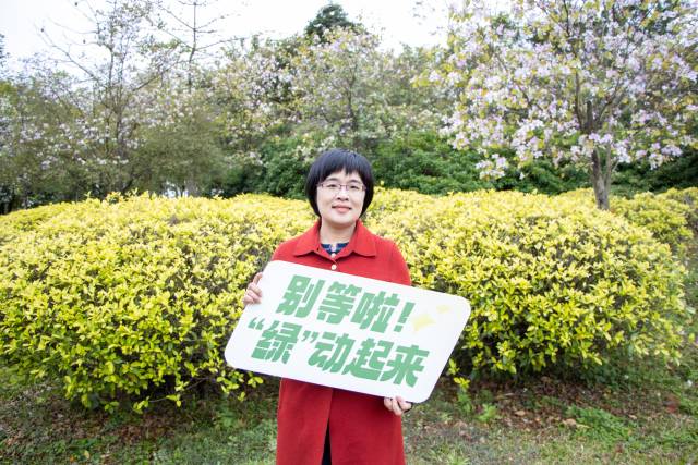 江南在线（中国）首页碳中和与绿色发展协同创新研究院执行院长、生态环境与资源学院教授曾雪兰